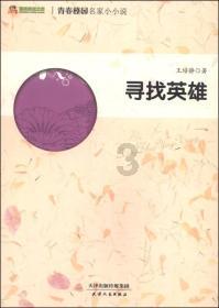 逃离隐秘的洞穴